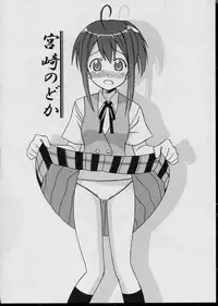 (C65) [PNO Group (Hase Yuu, Hikawa Yuuki)] Negima Chick Factory (Mahou Sensei Negima!)