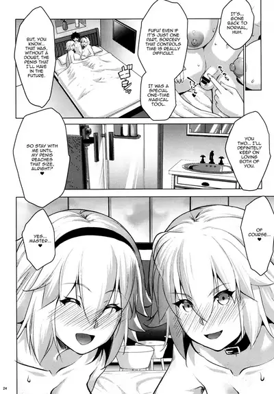 [Nanatsu no Kagiana (Nanakagi Satoshi)] Obedient Servant Jeanne x Jeanne (Fate/Grand Order) [English] [Doujins.com] [Digital]