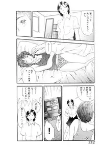 [Yoshida Tobio] Tsumi to Batsu no Shoujo | A Girl of Crime and Punishment