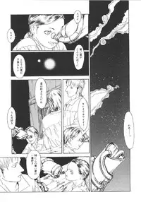 [Machida Hiraku] Anne Friends