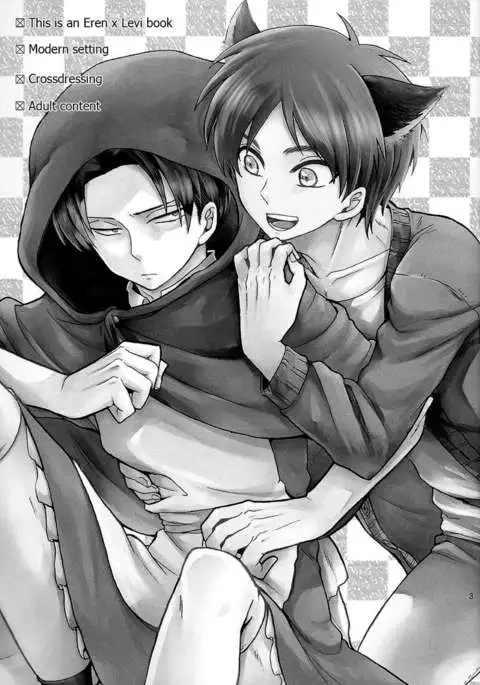 Ore no Onegai Kiite kure masu yo ne