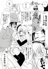 [Katsumata Kazuki] Chicchaiko Moe!