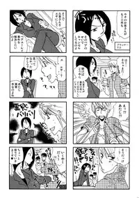 (C77) [Liliya (Ri-Ru-)] Good Job!