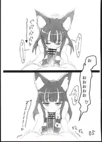 (C88) [2nd color (Typehatena)] 「Yurunan! no Mae no Hitotoki」