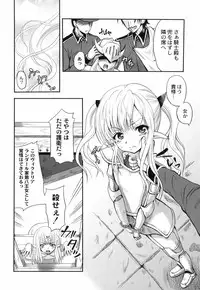 [Kugami Angning] Shinnyuusha Kiken Ryouiki