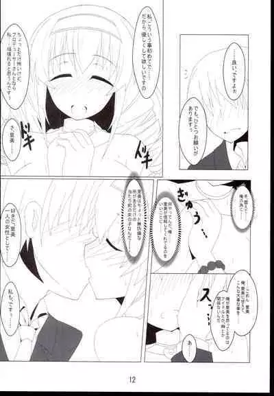 Dokidoki Clumsy Girl!