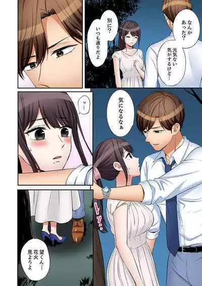 [Nanashiki Fuka] "Ato 3-kai wa Ikeru yo ne?" Otto no Kitaku Mae, Zetsurin Gitei ni Nando mo Hametaosareru Tsuma 36-40