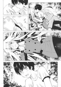 (C94) [Usagizadou (Enu, Rua)] Boku to Kimi no Yaneura Heya (DARLING in the FRANXX)