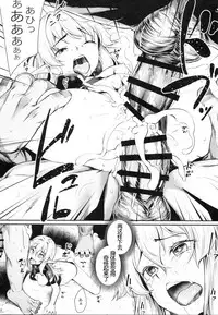 (COMIC1☆13) [Area14 (Kasei)] Orc ni Torawareta Elf wa [Chinese] [鬼畜王汉化组]