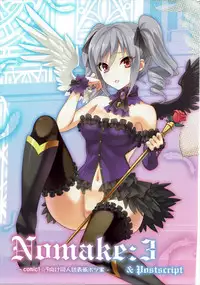 (C88) [tomatohouse-905's room (Urabi)] Die Hochzeit in der Hölle (THE IDOLM@STER CINDERELLA GIRLS)