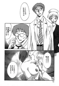 [Tsuya Tsuya] Kasumi_No_Mori Vol.2