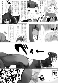 [N*MADCHEN (Rito)] Riomin (Suikoden V)