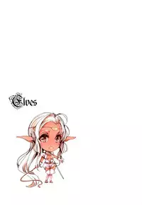 (C88) [70 Nenshiki Yuukyuu Kikan (Ohagi-san)] Elves (Record of Lodoss War) [English] {doujin-moe.us}