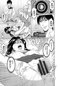 [Hoshino Ryuuichi] Inda no Wana [Digital]