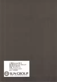 (CT28) [Meringue (Kumano Kotaro)] Kotori-chan to Amaama (Amaama to Inazuma)