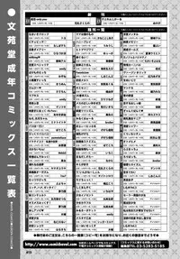 COMIC BAVEL 2018-08 [Digital]