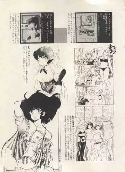 [Anthology] Bishoujo Shoukougun Lolita Syndrome 3 (Various)