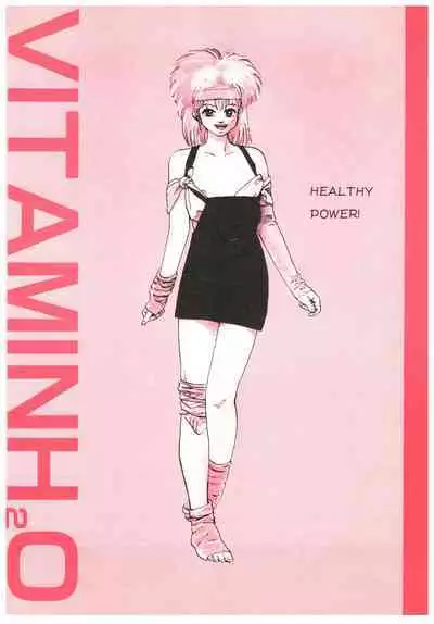 Manga Burikko 1984-05 extra number Peppermint★Gallery