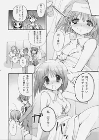 (Futaket 3) [Courmet-Nyankichi (Nekoyashiki Nekomaru)] Serious (THE iDOLM@STER)