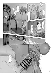(COMIC1☆13) [Hito no Fundoshi (Yukiyoshi Mamizu)] Kaki Hoshuu 10