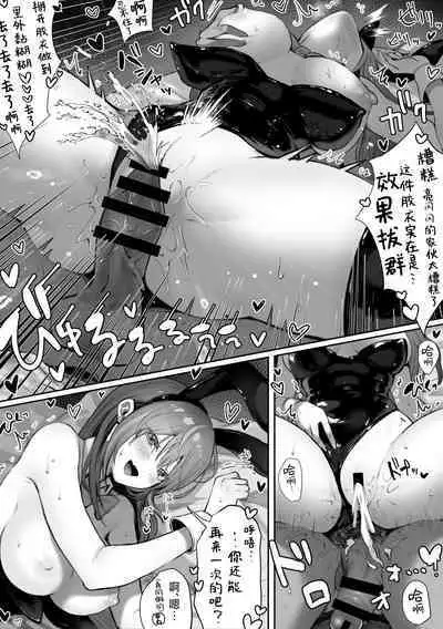 [Pirates Cat] PoluColle Cast Joui no Anoko wa Jitsu wa Inran Dosukebe Chijo -Soushuuhen- | 春色收藏 身为同龄人婆罗门的她其实是荒淫无度的痴女-总集篇- (Various) [Chinese] [欶澜汉化组] [incomplete]