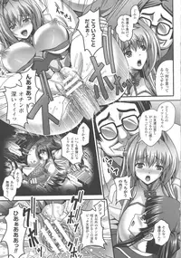 [Anthology] Haiboku Otome Ecstasy SP5