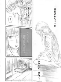(C82) [MASHIRA-DOU (Mashiraga Aki)] FORK IN THE ROAD 2 (Kanzenban)