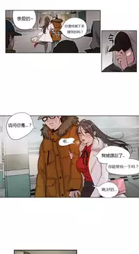 [Ramjak] Atonement Camp Ch.0-30 (Chinese)