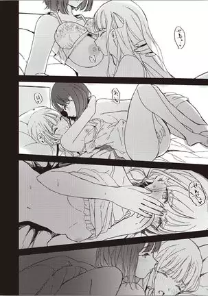 Futago Yuri Ecchi Anthology Ch. 1-2, 8, 4