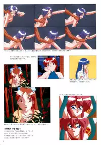 VIPER Series Official Artbook II