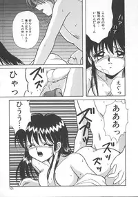 [Kayama Miku] Asa Made Dokkin!