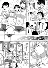 COMIC Anthurium 2016-07 [Digital]