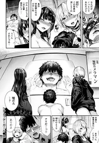 [Bota Mochito] Milky Time