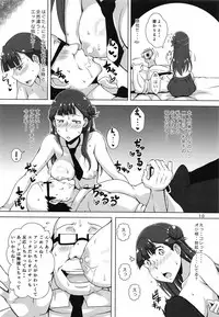 (Precure Matsuri DX11) [momo-meron (Ryuunokke)] Uraaka Daitenshi (Hugtto! PreCure)