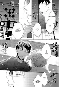 (C87) [PureSlider (Matsuo)] Yasashii Dokusen Yoku Kouhen | Gentle Possessiveness sequel (Free!) [English] [Carrot-Bunny]