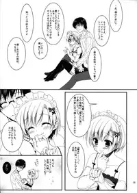 (Futaket 8) [Sorairo March, Piyo Project. (Narusawa Sora, Hatori Piyoko)] Ore no Yome ni Otntn ga Haetemasu.