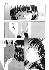 [Sou Akiko] Tsuyayaka na Niku