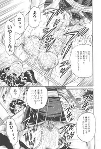 [Chikaishi Masashi] Kinbo Inran