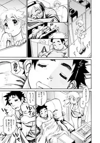 [Tanuma Yuuichirou] EXACTLY!! [Digital]