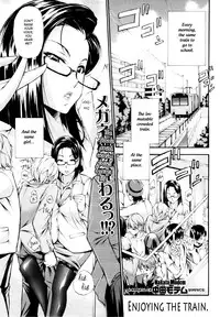 [Nakata Modem] Ikasare Densha | Enjoying the train (COMIC MASYO 2013-01) [English] [bfrost]