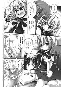 Comic Unreal 2008-04 Vol. 12