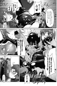 [Drill Jill] Jill Max!!