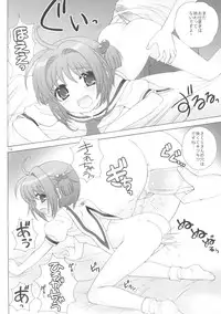 (C72) [SimaSima System (Nagisawa You)] Naisho no Hokentaiiku (Cardcaptor Sakura)