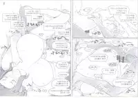 (C86) [MTSP (Jin)] Tachibana-san-chi no Dansei Jijou Matome Ban