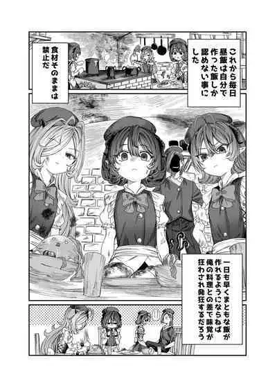 [Nokishita no Nekoya (Alde Hyde)] Dorei o Choukyou shite Harem Tsukuru ~Sodateta Dorei-tachi to Junai Harem H suru made no Hanashi~ "Manga Ban"