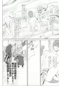 [Neurotica (Clydester)] NUDIE! (Free!)