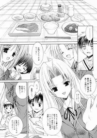 COMIC Megastore H 2005-04