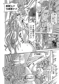 ANGEL Club 2012-03 [Digital] [Incomplete]