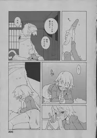 [Dowman Sayman] Yorinuki Suibaku-san