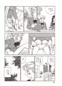 [Suehirogari] Circle